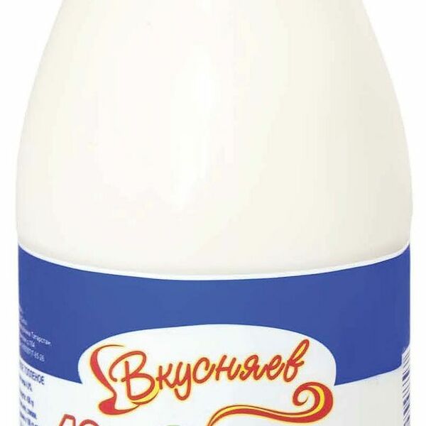 Молоко Вкусняев Топлёное 4% 450г