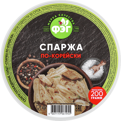 

Спаржа Фэг по-корейски 200 г