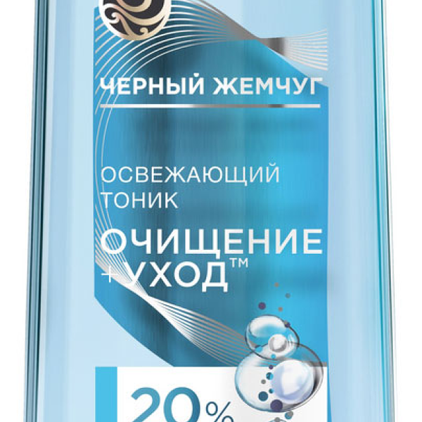 Тоник освежающий Черный Жемчуг Очищение+Уход для нормальной и комбинированной кожи, 200 мл