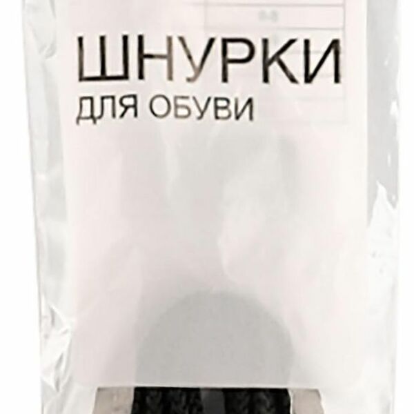 Шнурки для обуви Каждый день черные плоские, 75 см