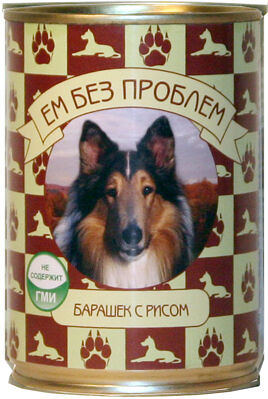 Ем без проблем консервы для собак (паштет) Баранина и рис, 410г