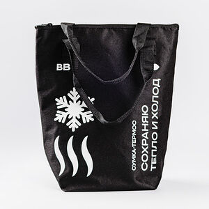 Сумка-термос большая