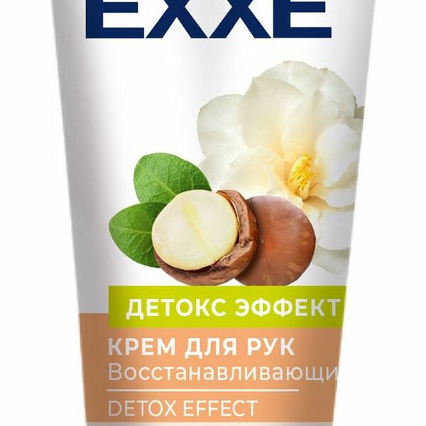 Крем для рук EXXE Детокс эффект восстанавливающий, 75 мл