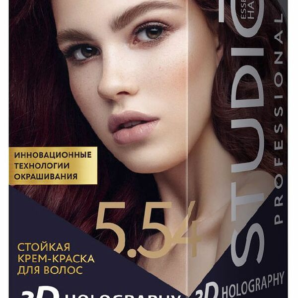 Стойкая крем-краска Studio 5.54 Махагон, 115 мл