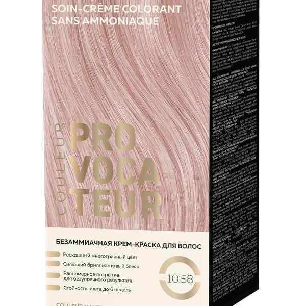 Краска для волос Provocateur безаммиачная 10.58 Розовое шампанское 135 мл