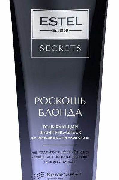 Шампунь-блеск для волос Estel Secrets Роскошь блонда тонирующий, 250 мл