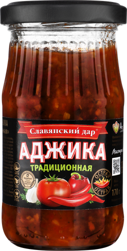 

Аджика Славянский дар Традиционная, 170 г