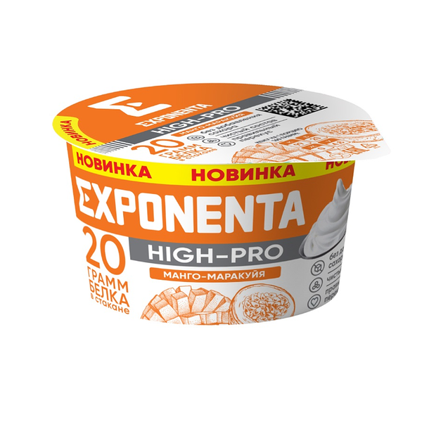 Йогурт EXPONENTA HIGH-PRO Манго-Маракуйя с повышенным содержанием белка, 160г