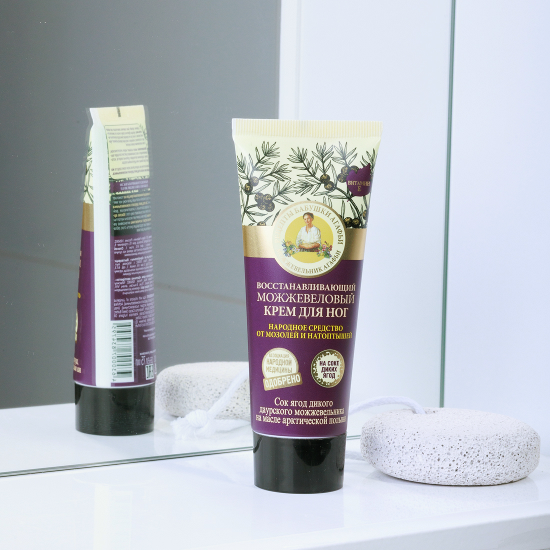 

Крем для ног Рецепты Бабушки Агафьи можжевеловый восстанавливающий 75 мл