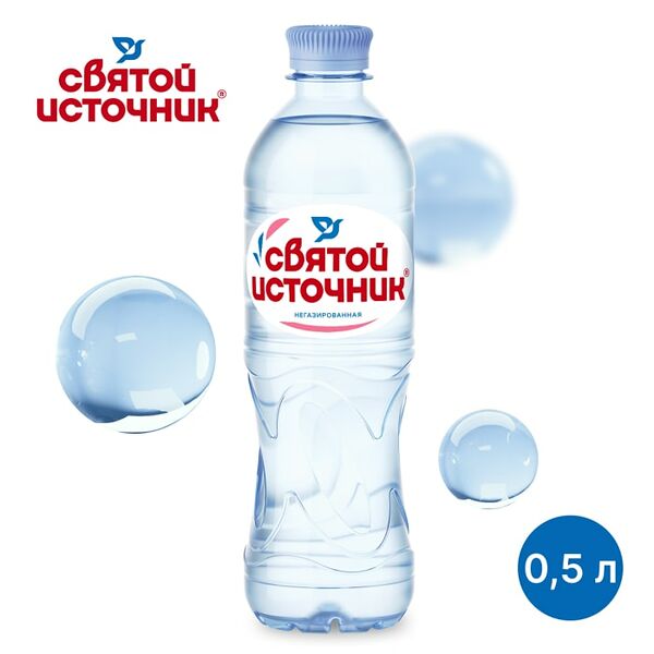 Вода Святой Источник питьевая негазированная 500мл