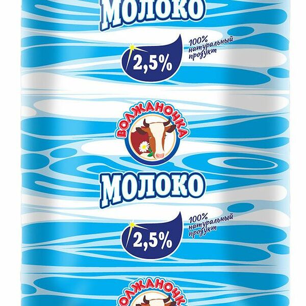 Молоко Волжаночка пастеризованное 2,5% 800 мл
