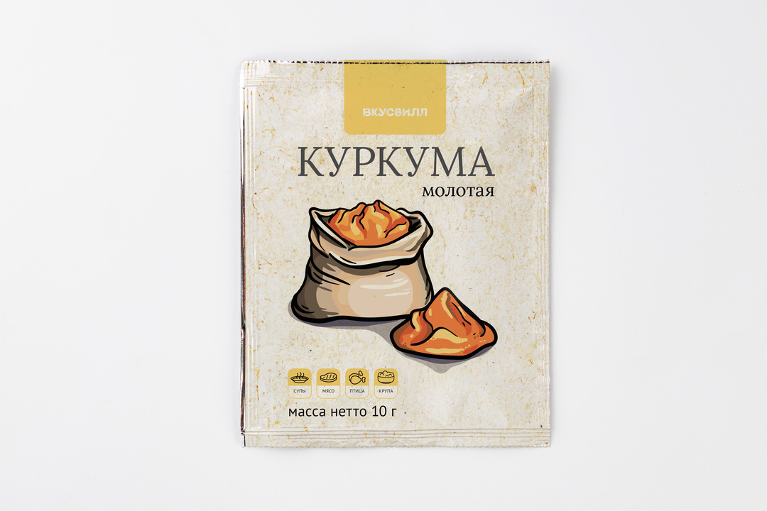 

Куркума молотая