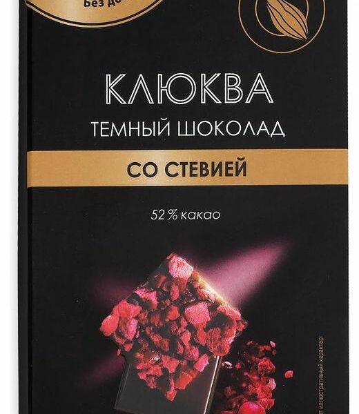 Шоколад АШАН Золотая птица на стевии с клюквой