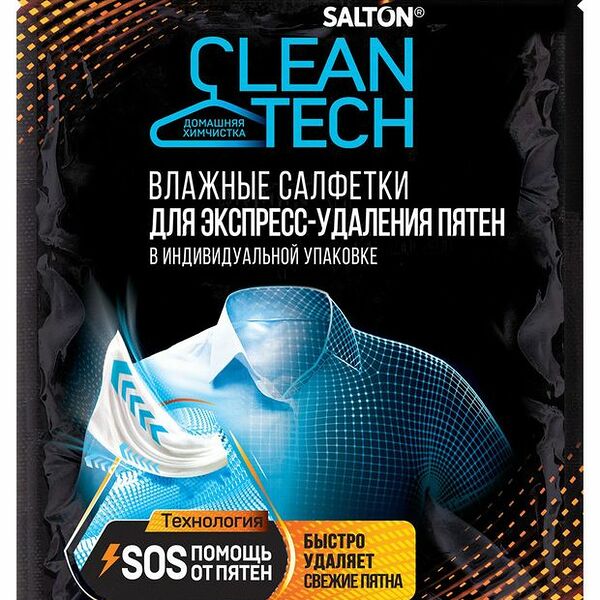 Салфетки Salton CleanTech против пятен 7 шт