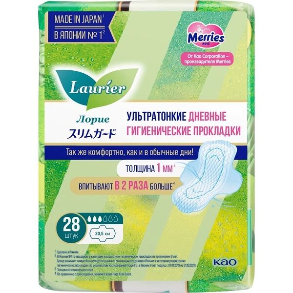 Прокладки женские Laurier Super Slim Guard дневные ультратонкие S 3 капли 28 шт