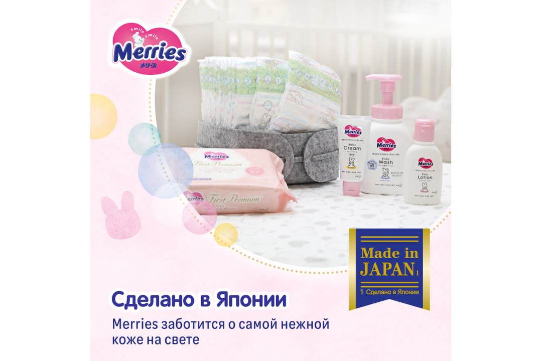 

Подгузники Merries М 6-
