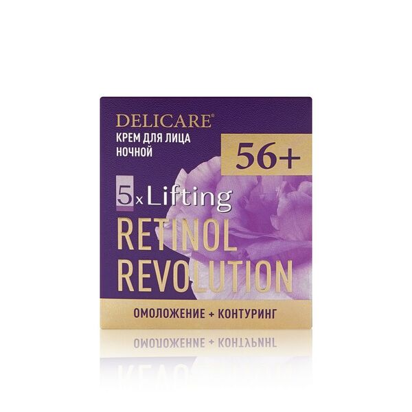 Ночной крем для лица Delicare Retinol Revolution 56+ 50 мл