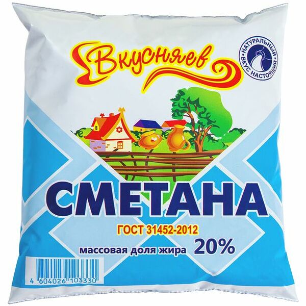 Сметана Вкусняев 20%