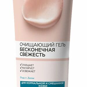 Гель для очищения L'Oreal Paris Бесконечная Cвежесть 150 мл