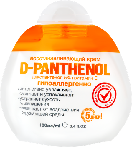 

Крем после загара для лица и тела Cafe Mimi Sun Care с Д-Пантенолом 100 мл