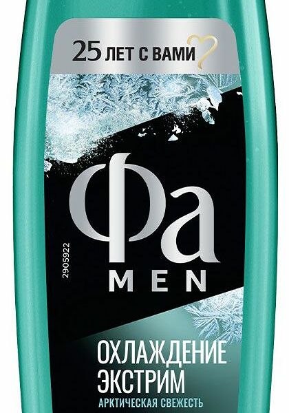 Гель для душа Fa Men Охлаждение экстрим 250 мл