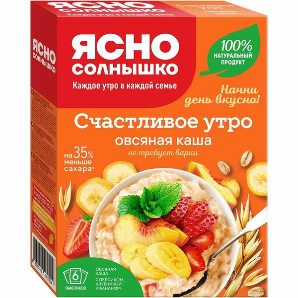 Каша овсяная Ясно Солнышко с персиком клубникой и бананом 240 г