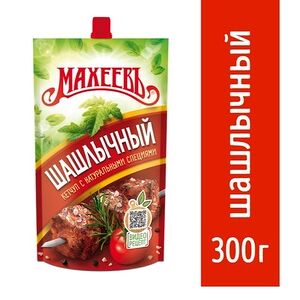 Кетчуп Махеевъ шашлычный 300г