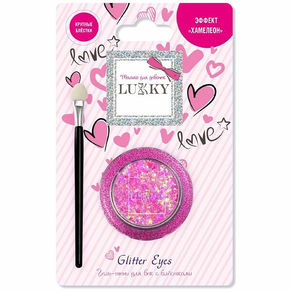 Гель-тени для век Lukky с блестками для детей 20г