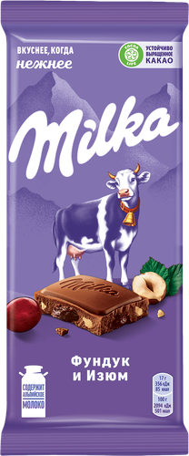 

Шоколад молочный Milka с фундуком и изюмом 85 г