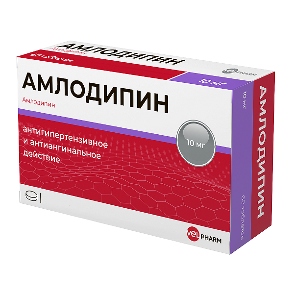 Амлодипин таблетки 10 мг 60 шт