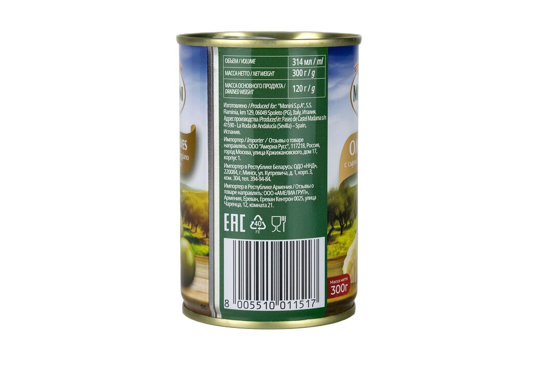 

Оливки зеленые Monini с сыром Пармезан 300 г