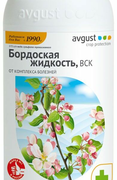 Средство защиты Бордоская жидкость, ВСК Avgust для плодовых и ягодных культур от болезней