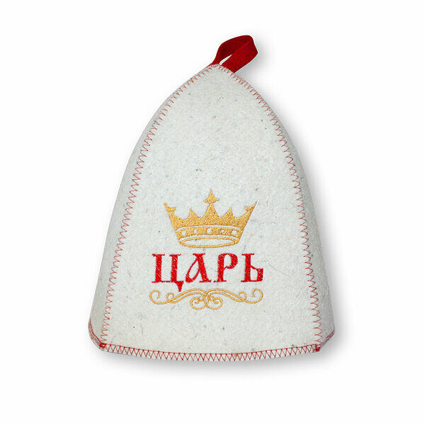 Шапка для бани и сауны ГлавБаня Царь, просто царь