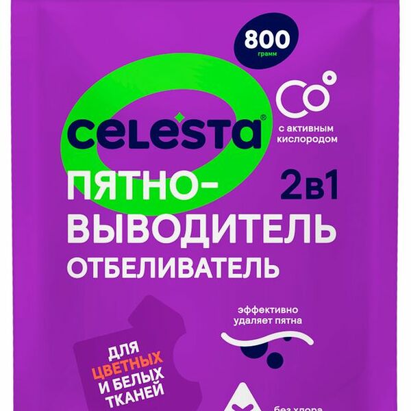 Отбеливатель-пятновыводитель Celesta 2в1