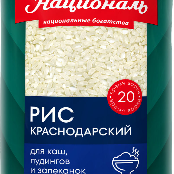 Рис круглозерн. Краснодарский 900г