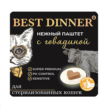 Влажный корм Best Dinner нежный паштет с говядиной для стерилизованных кошек