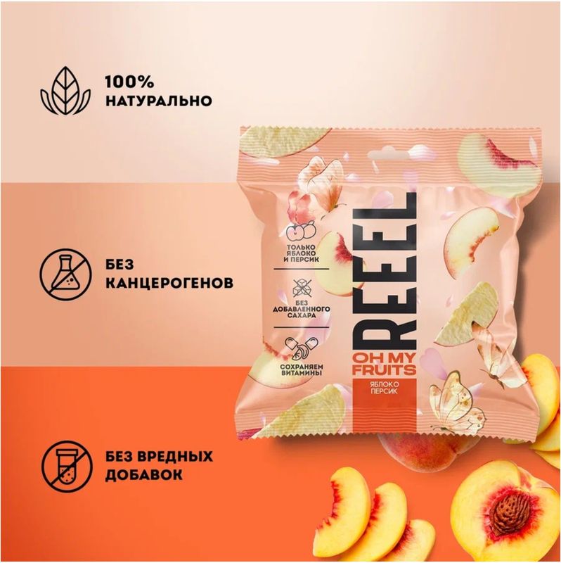 

Чипсы Reeel яблоко-персик натуральные 15 г