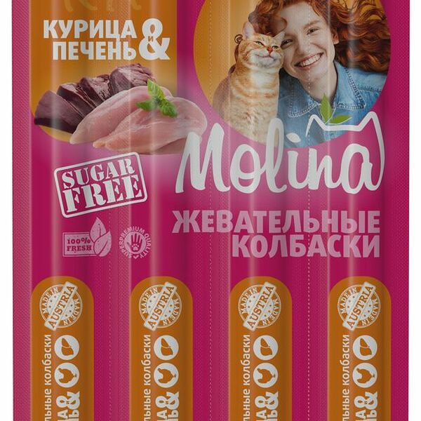 Лакомство для кошек Molina жевательные колбаски курица и печень 20 г