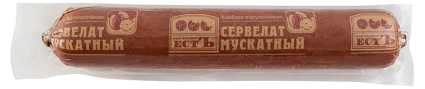 

Колбаса полукопченая Есть Сервелат Мускатный полукопченый вес