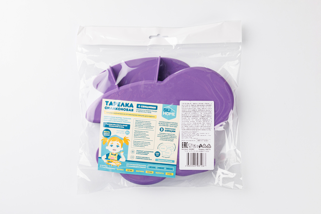 

Тарелка Зайка силиконовая