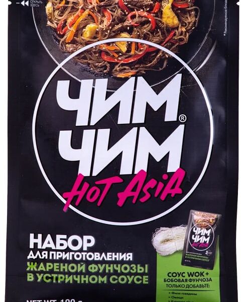 Набор для приготовления Чим-Чим Фунчоза в устричном соусе 190 г