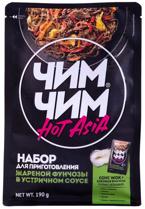 

Набор для приготовления Чим-Чим Фунчоза в устричном соусе 190 г