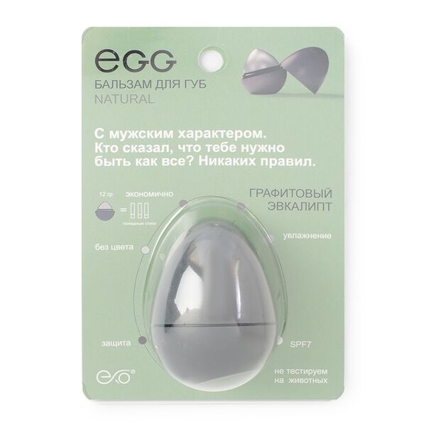 Бальзам для губ EXO EGG Графитовый эвкалипт