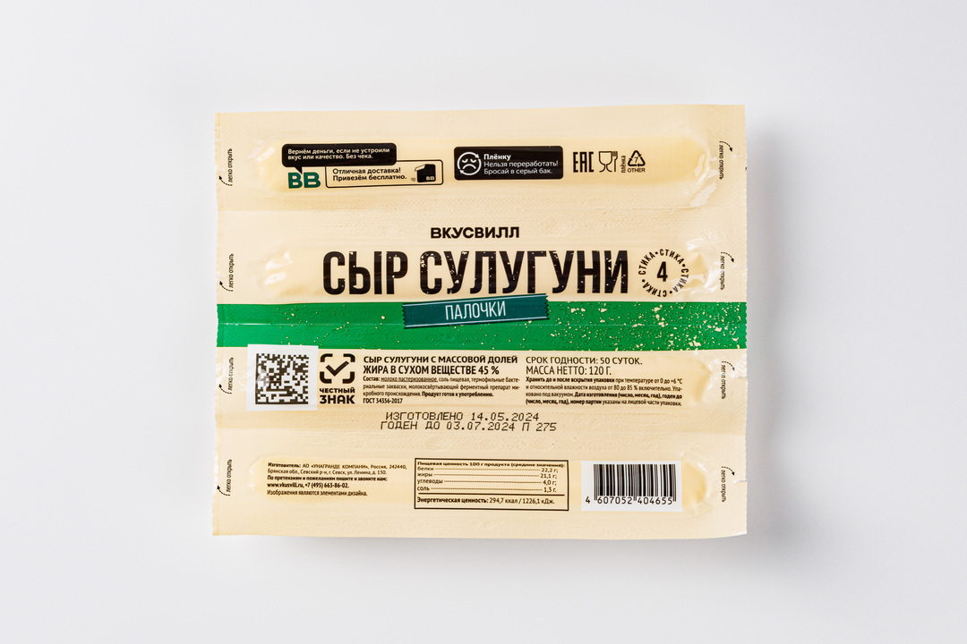 

Сыр Сулугуни палочки