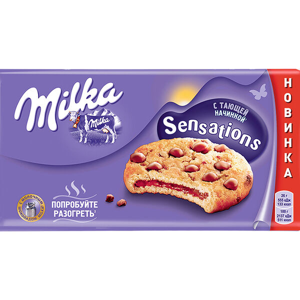 Печенье Milka Sensations с начинкой и кусочками молочного шоколада 156 г
