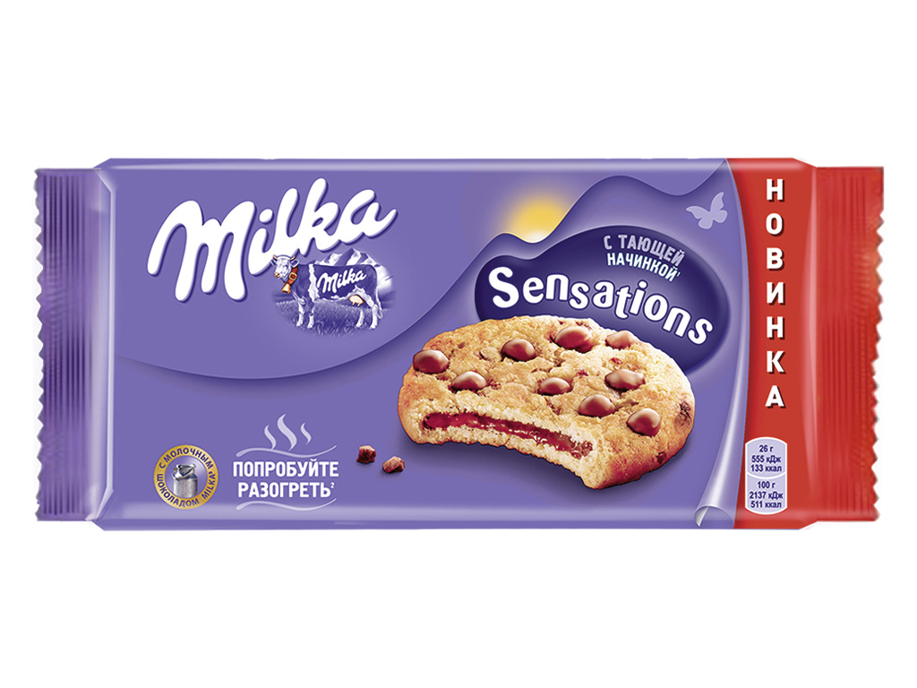 

Печенье Milka Sensations с начинкой и кусочками молочного шоколада 156 г