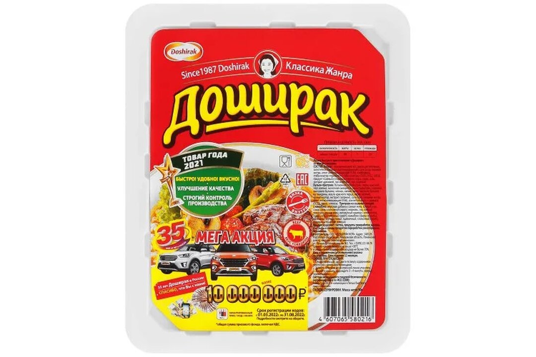 

Лапша Доширак быстрого приготовления говядина 90 г