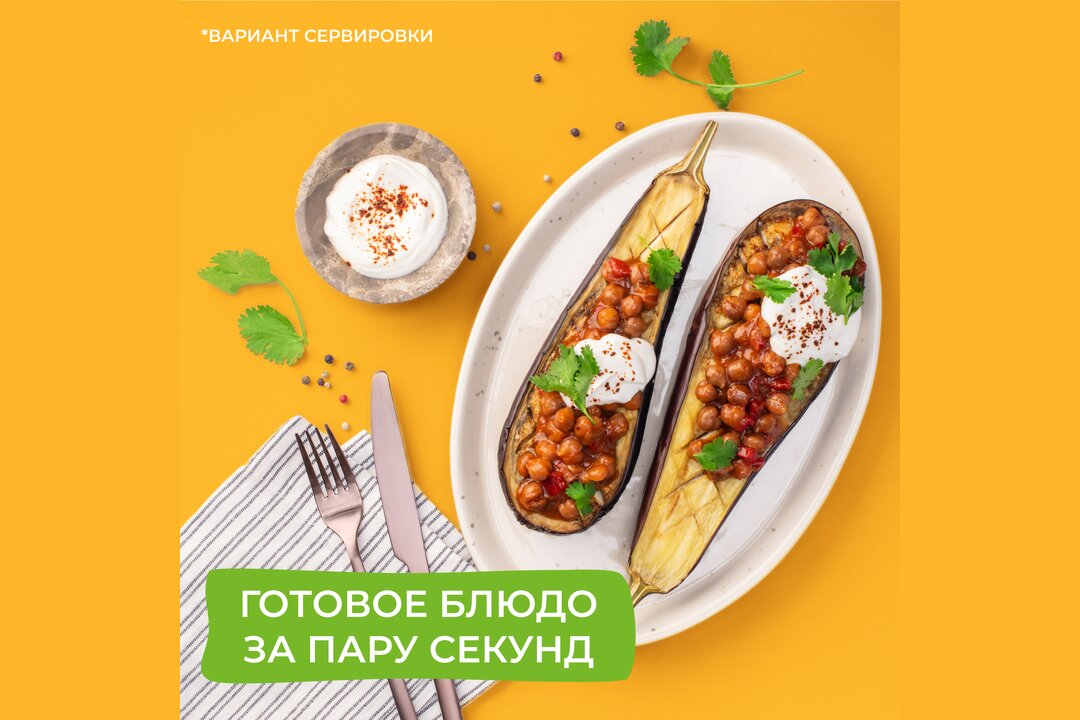 

Нут консервированный Бондюэль в соусе с черносливом 360 г