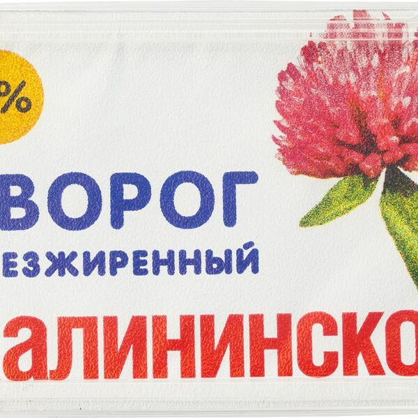Творог Калининское 0%, 240г
