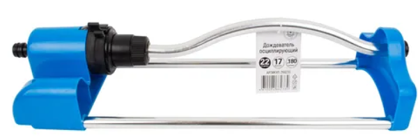 Дождеватель Garden Show осциллирующий 17 форсунок